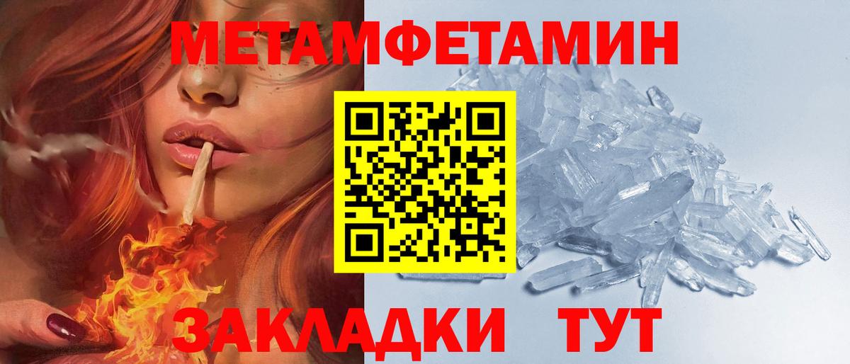 АМФЕТАМИН  АМФ 97%  Вход с VPN  Малоярославец 