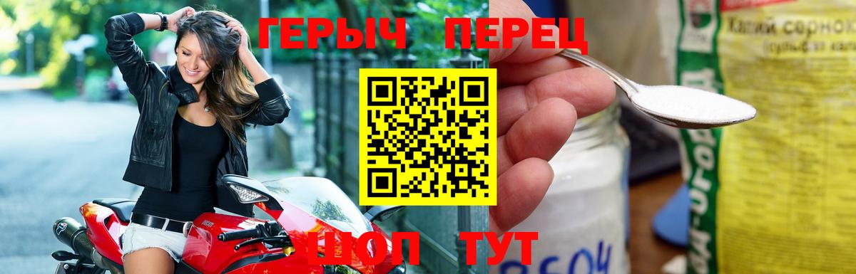ГАШИШ Малоярославец
