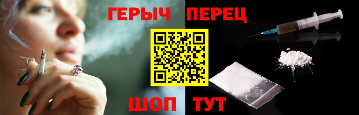 Героин белый  Вход с VPN  Героин  Малоярославец 