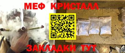 марихуана Гай