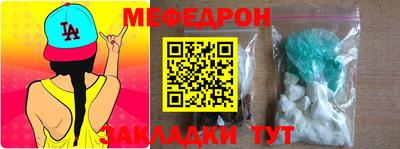 бутират Гусев