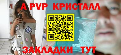 соль ск Гусь-Хрустальный