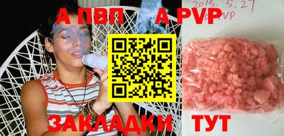 дживик Гагарин