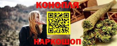 марихуана Гай