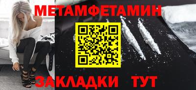 сатива Гатчина