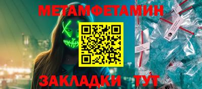 сатива Гатчина