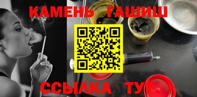 сатива Гатчина
