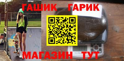 марихуана Гай