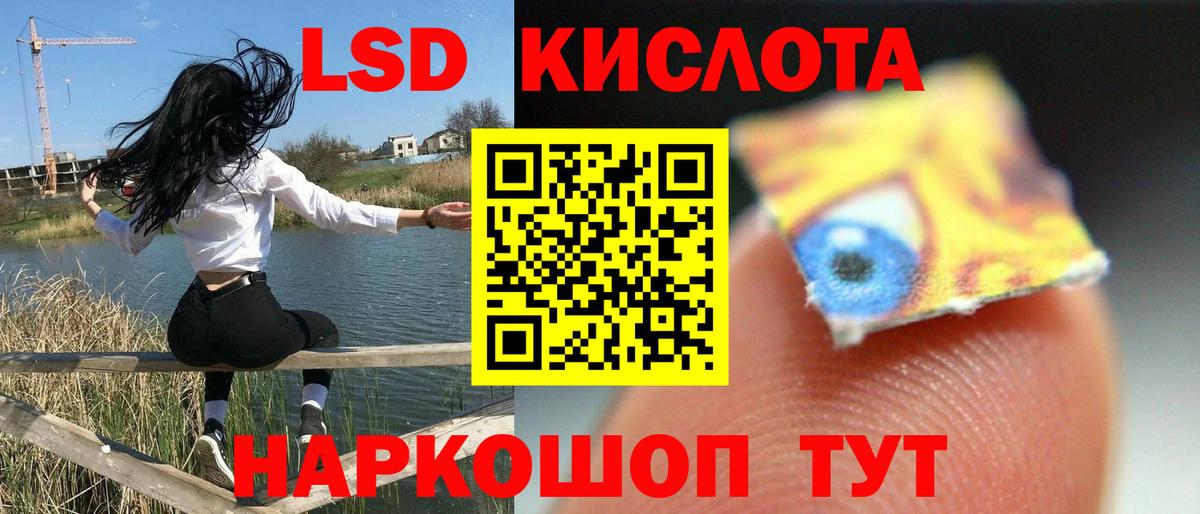 Лсд 25 экстази ecstasy Малоярославец