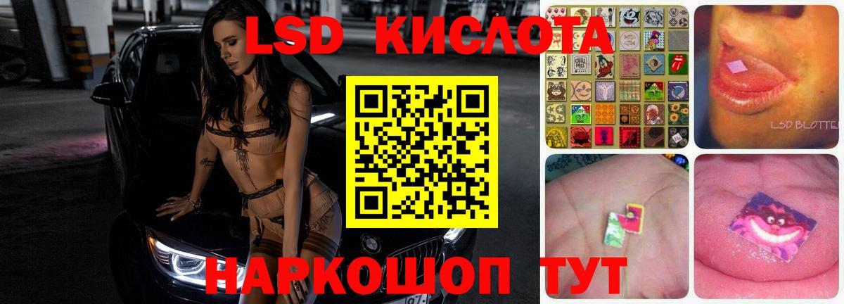LSD-25 экстази ecstasy  Вход с VPN  Малоярославец  LSD-25 экстази ecstasy 