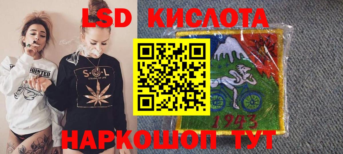 Наркотические марки 1,8мг Малоярославец