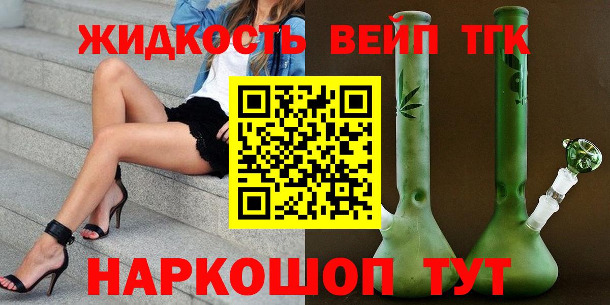 Дистиллят ТГК Wax  kraken маркетплейс  ТГК THC oil  Малоярославец  Вход с VPN 