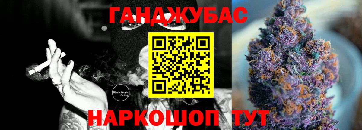 Марихуана семена Малоярославец