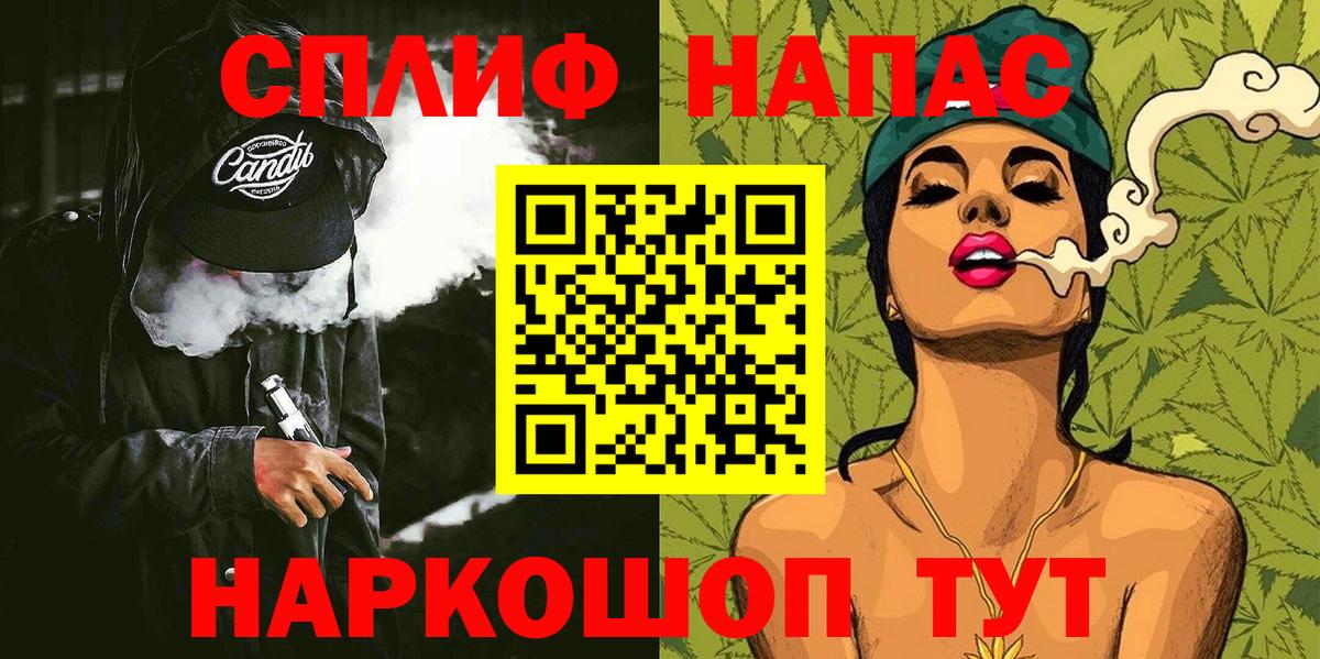 МАРИХУАНА конопля  Канабис индика  Вход с VPN  Малоярославец  Канабис семена 