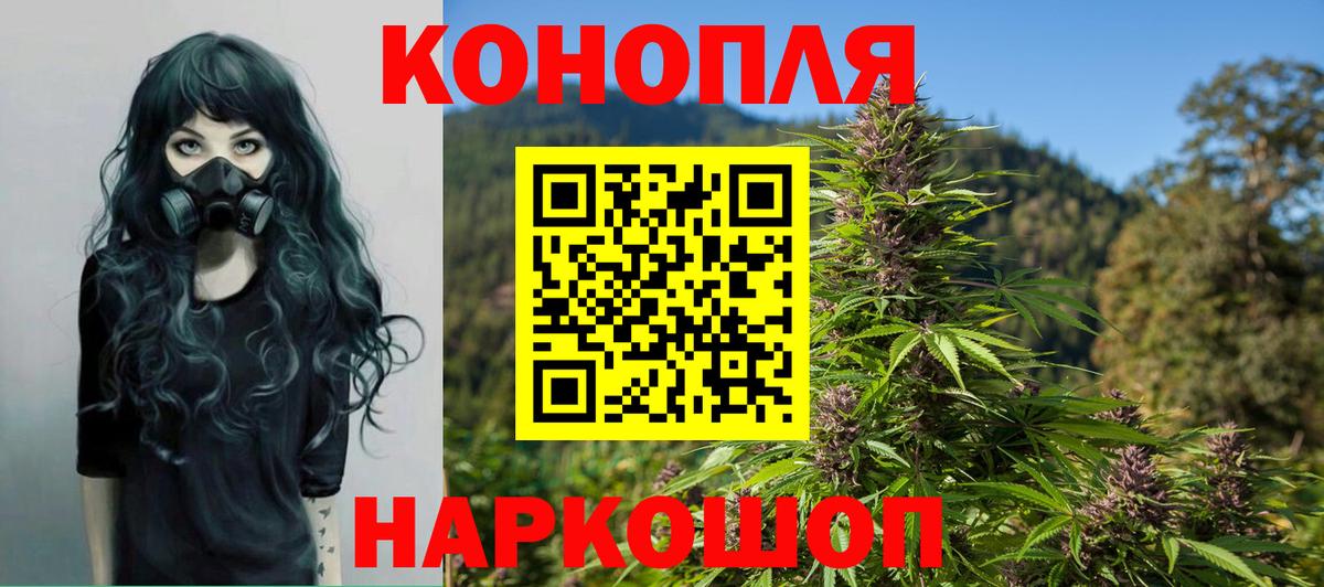 ГАШ  МАРИХУАНА  Меф МЯУ МЯУ кристаллы  Малоярославец  ГАШ  Вход с VPN 